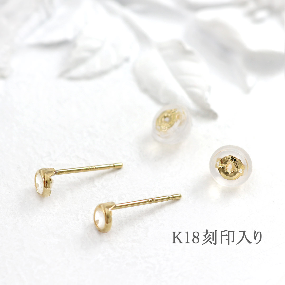 アクセサリーのプレゼント K18YG ムーンストーン ピアス 18金イエロー