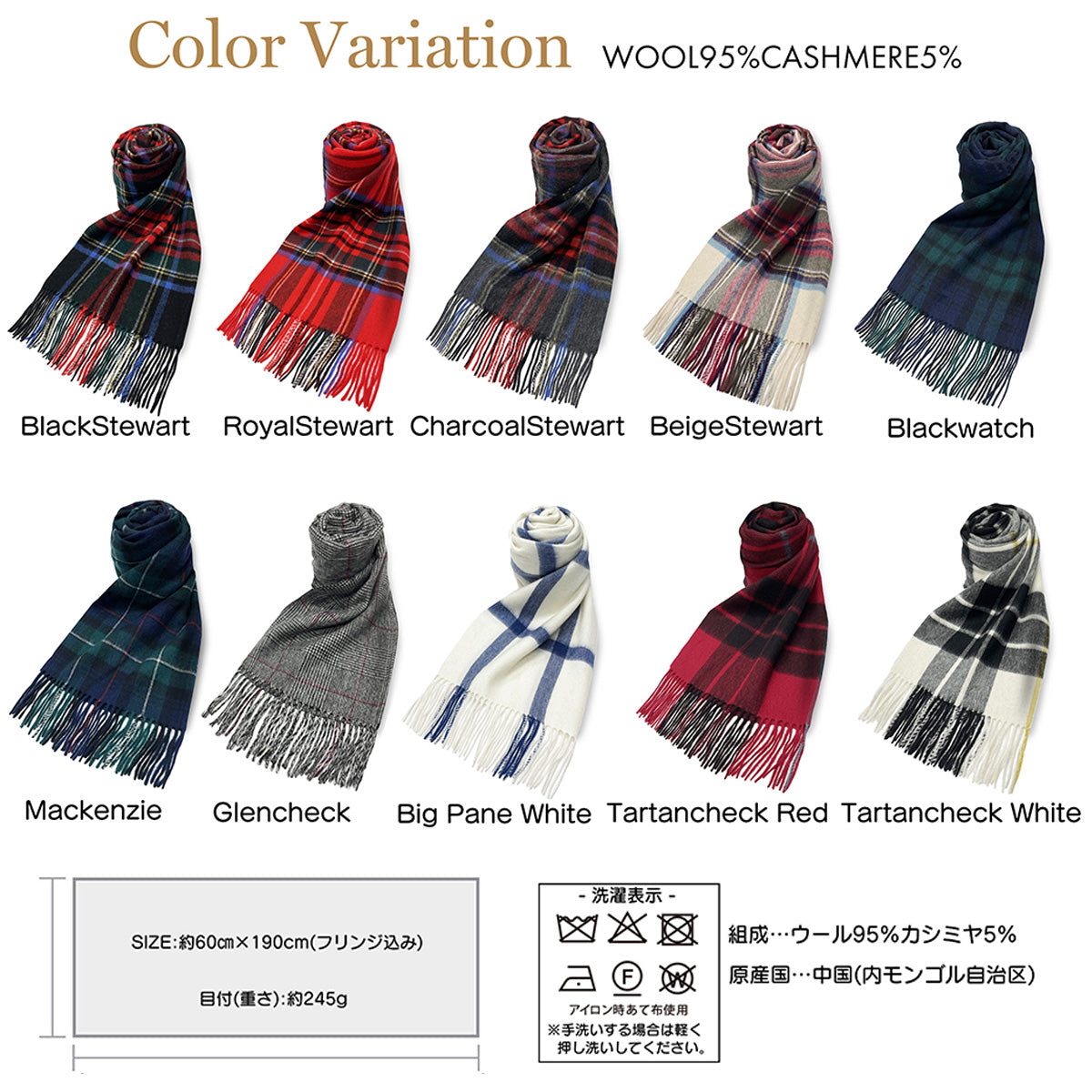 CashmereBlend チェックストール TartanCheck Red タータンチェック