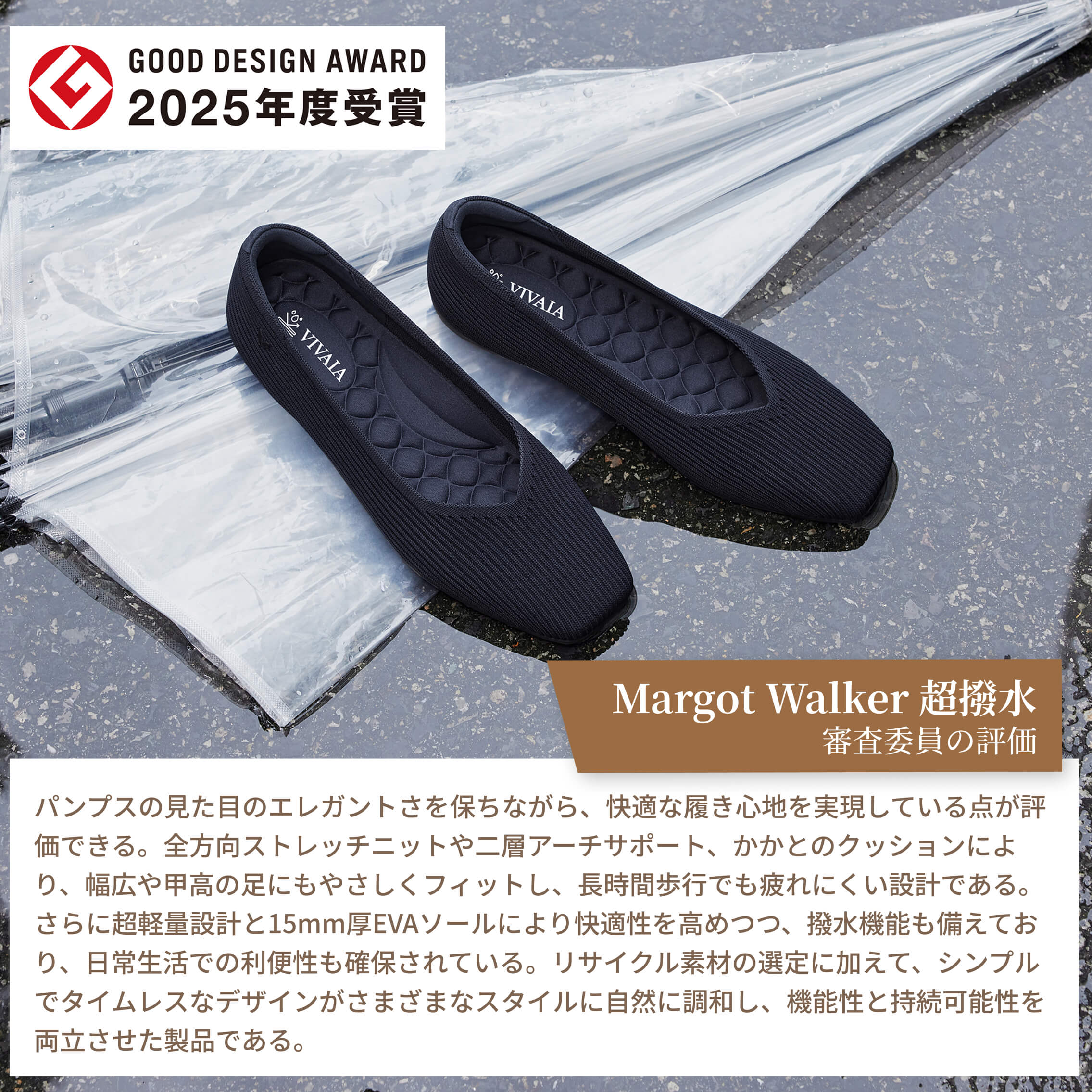 Margot™ Walker 超撥水] スクエアトゥ 超軽量 厚底 フラットシューズ