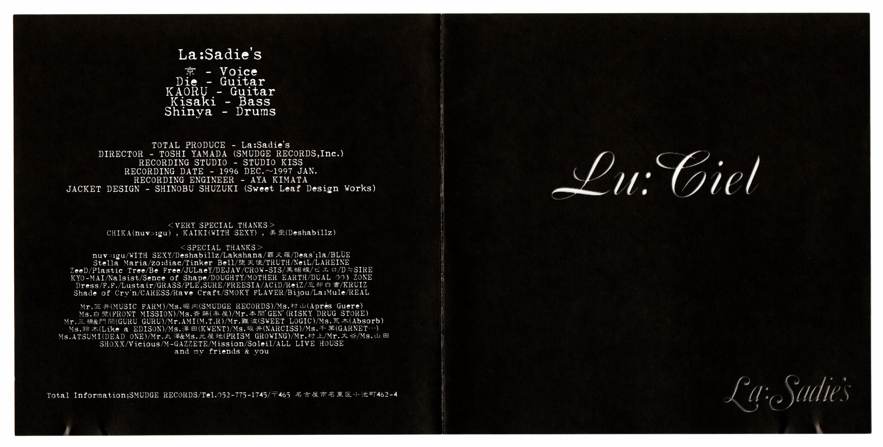 R*u様 新品未開封 La:Sadie's / Lu:Ciel La:Sadie's / Lu:ciel - メルカリ