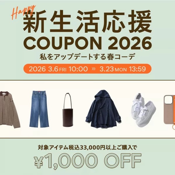 リバーシブルブルゾン」LEEマルシェ店長ぽんちゃんの偏愛アイテムvol3