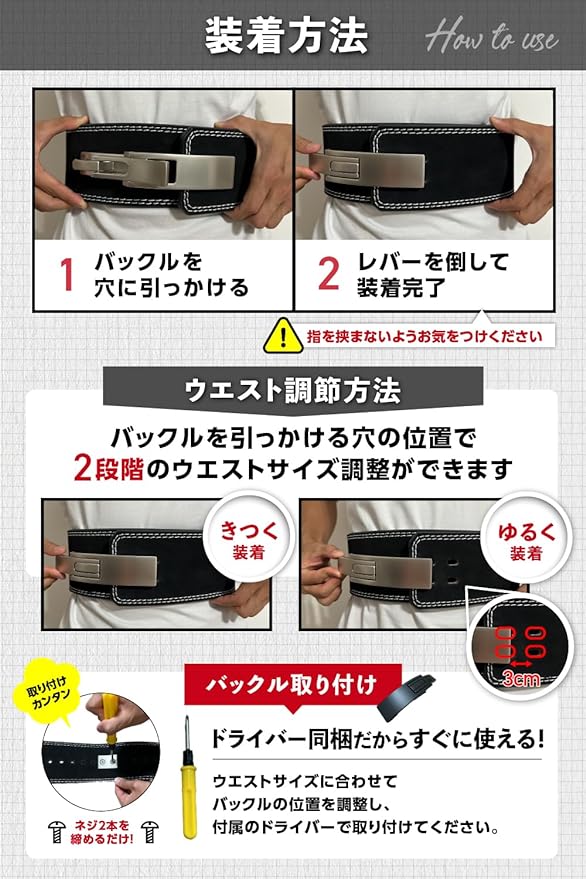 VOLIX レバーアクションベルト 【待ち時間0秒のワンタッチ着脱