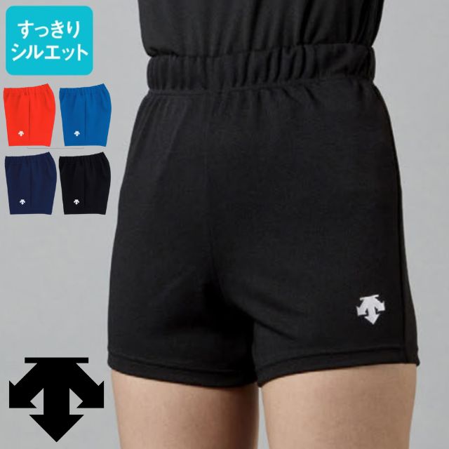 値段交渉あり】2枚セットバレーボールゲームパンツ 値段交渉あり】2枚