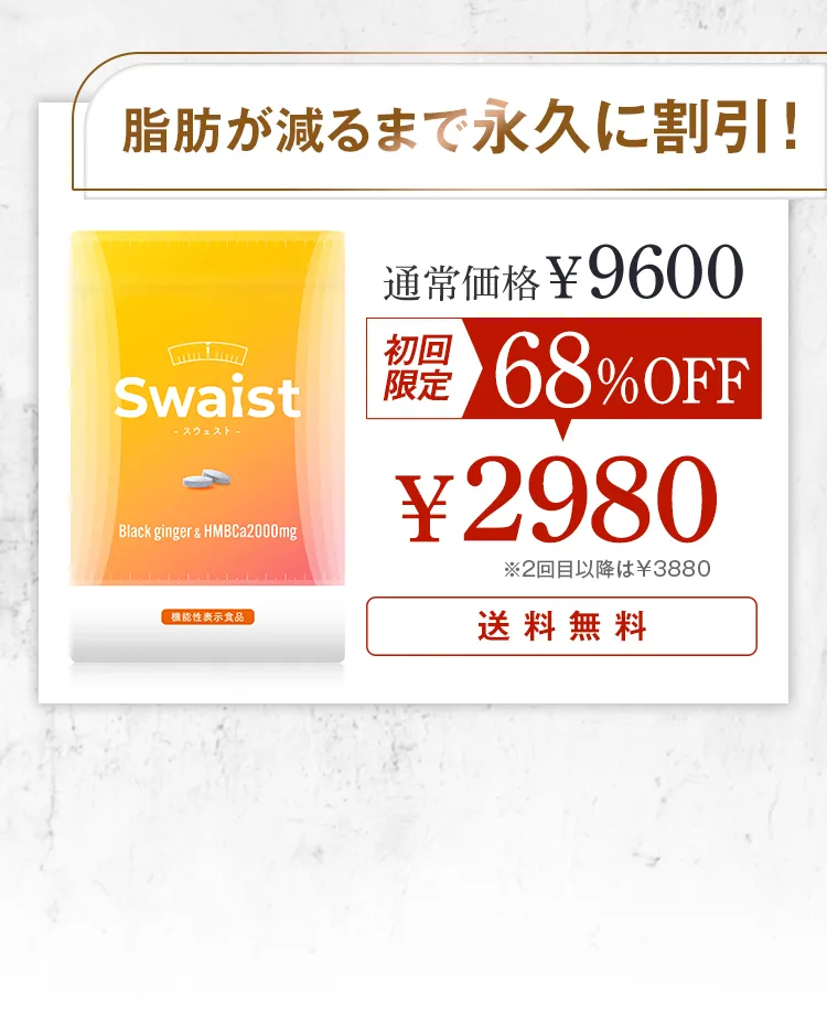 スウェスト/公式通販サイト-[Vrush]