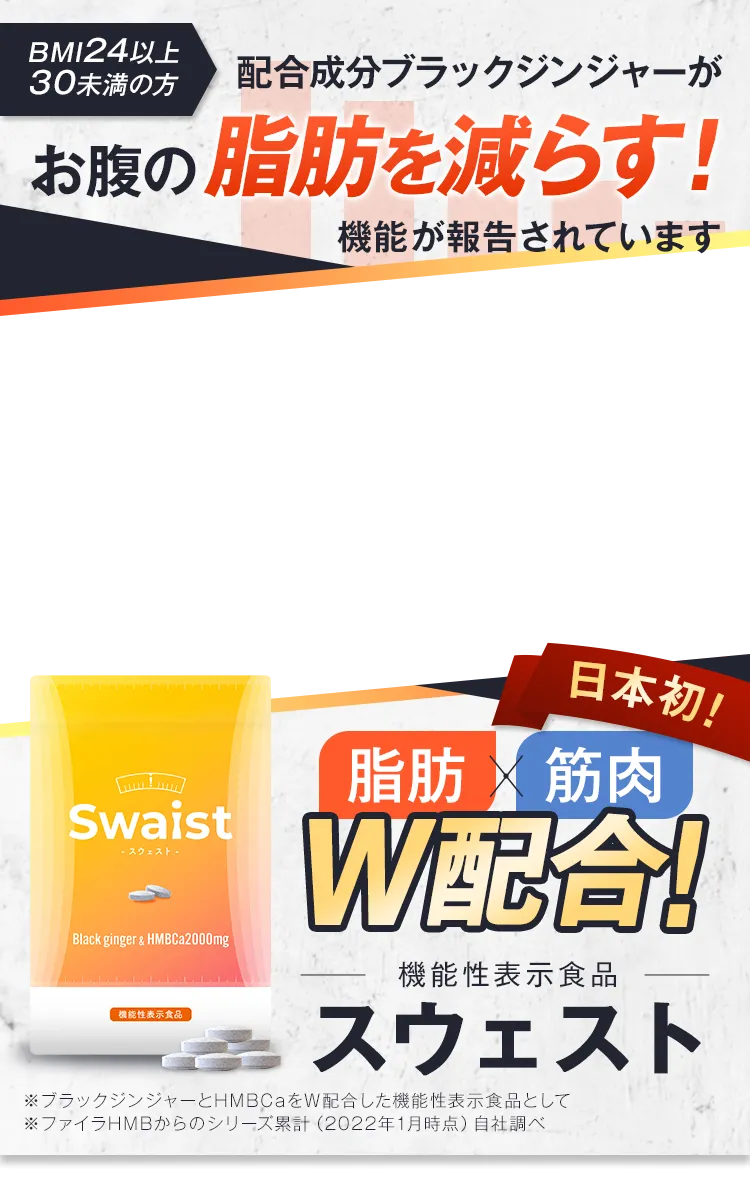 スウェスト/公式通販サイト-[Vrush]