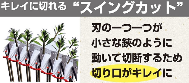 高枝電動バリカンDKRロングチルト付き DKR-1030T-BK｜アルス《公式