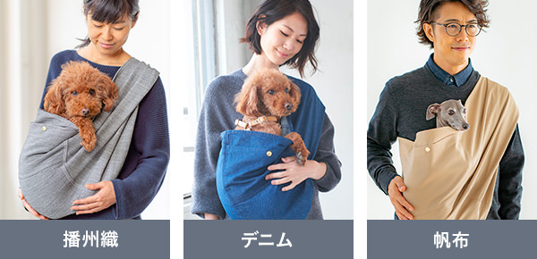 ドッグスリング専門店 erva（エルバ）徹底取材】飼い主さん達を魅了