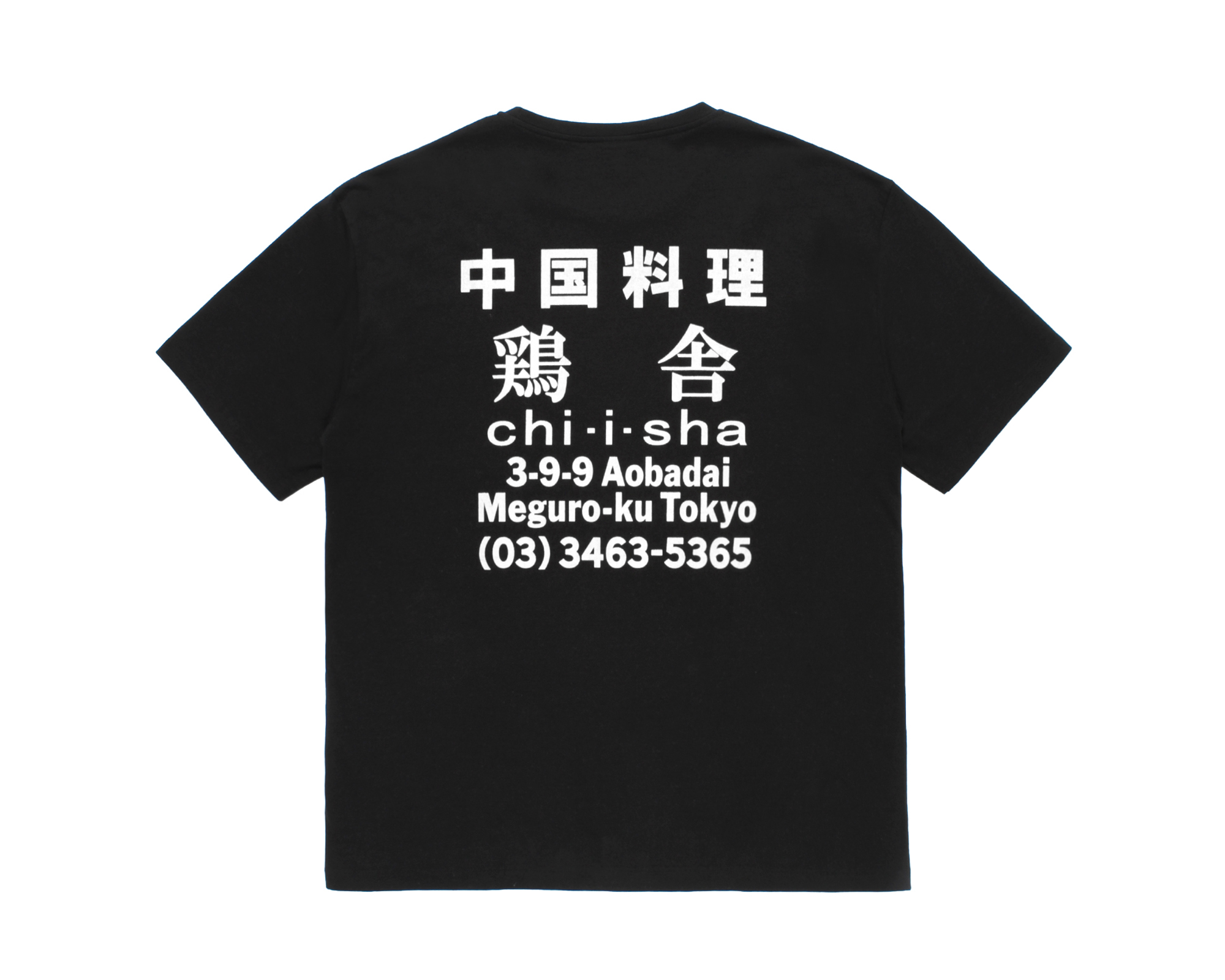 鶏舎 / WACKO MARIA | NEWS | WACKO MARIA