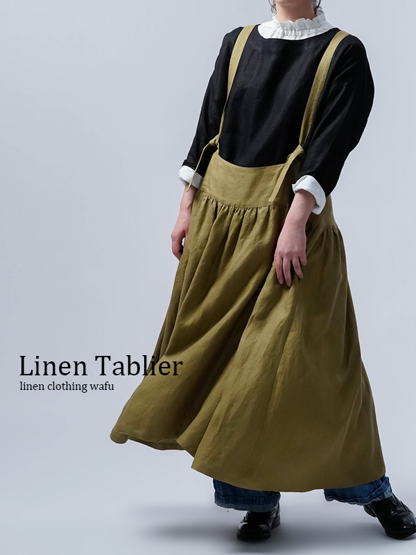 リネンタブリエ】とっておきの万能アイテム! プレミアムリネン
