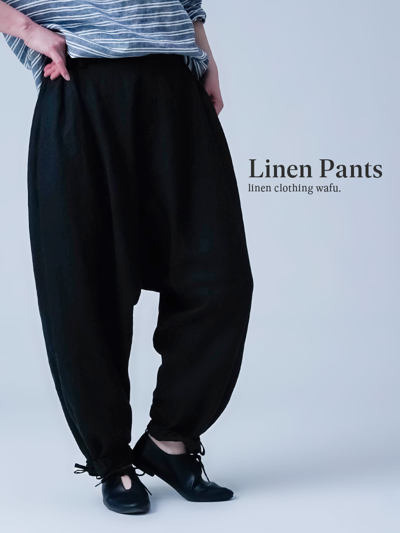 リネンパンツ】空気のように軽やかな サルエルパンツ／ 黒色 b024e-bck1