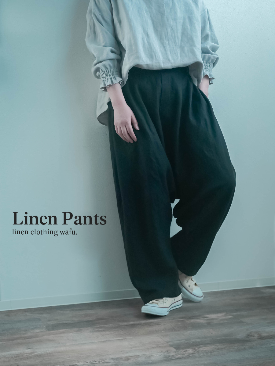 リネンパンツ】空気のように軽やかな サルエルパンツ／ 黒色 b024e-bck1