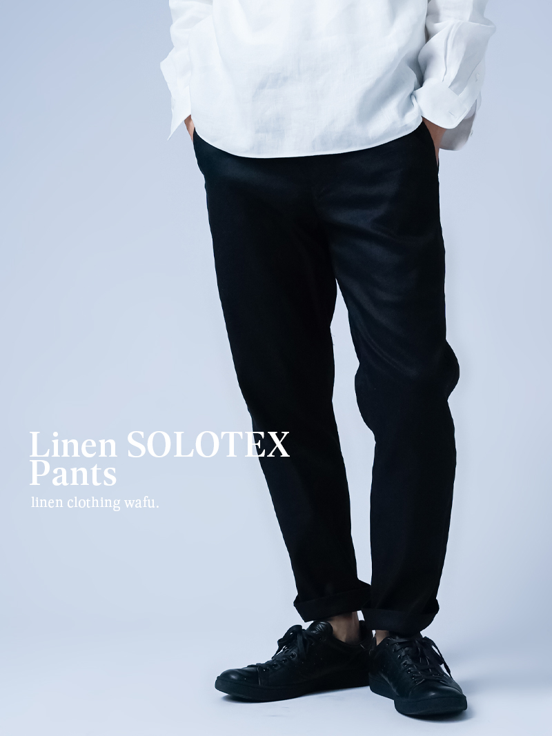リネンソロテックス】リネンの新常識 リラックスドレスパンツ