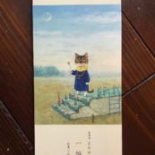 サイン入り】歌画集 花やゆうれい | 猫本専門書店 書肆 吾輩堂
