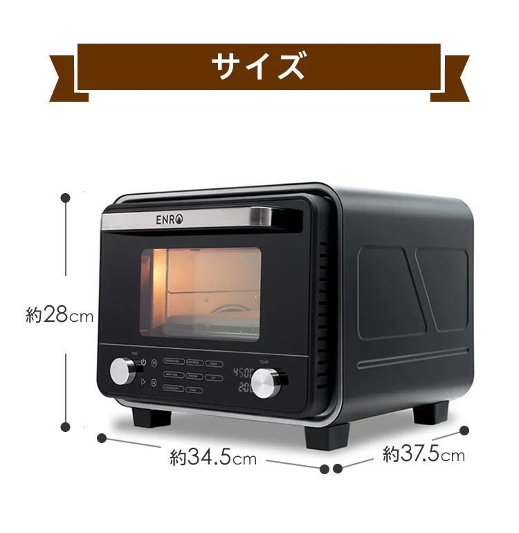 ENROピザ窯 電気式窯焼名人miniは初心者でもOK？｜魅力と口コミ徹底