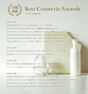 インティメイト フォーミングウォッシュ – Waphyto online store