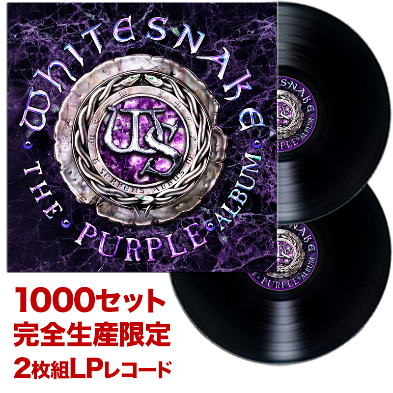 ワードレコーズ・ダイレクト / ザ・パープル・アルバム【1000セット
