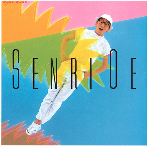 ワードレコーズ・ダイレクト / 【通販限定特別価格】Senri Premium