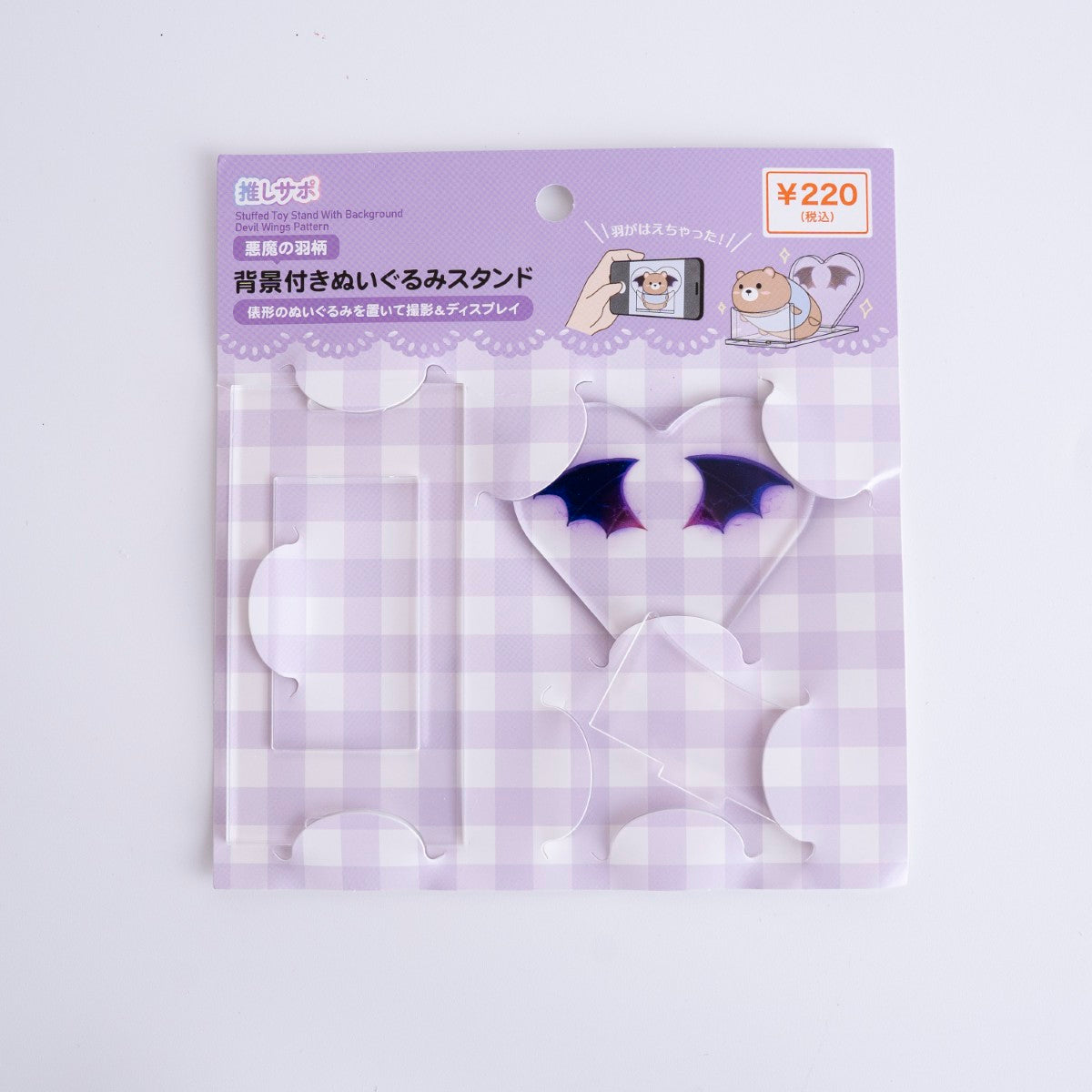 在庫限り】アクリルスタンド アクスタ 背景付きぬいぐるみスタンド