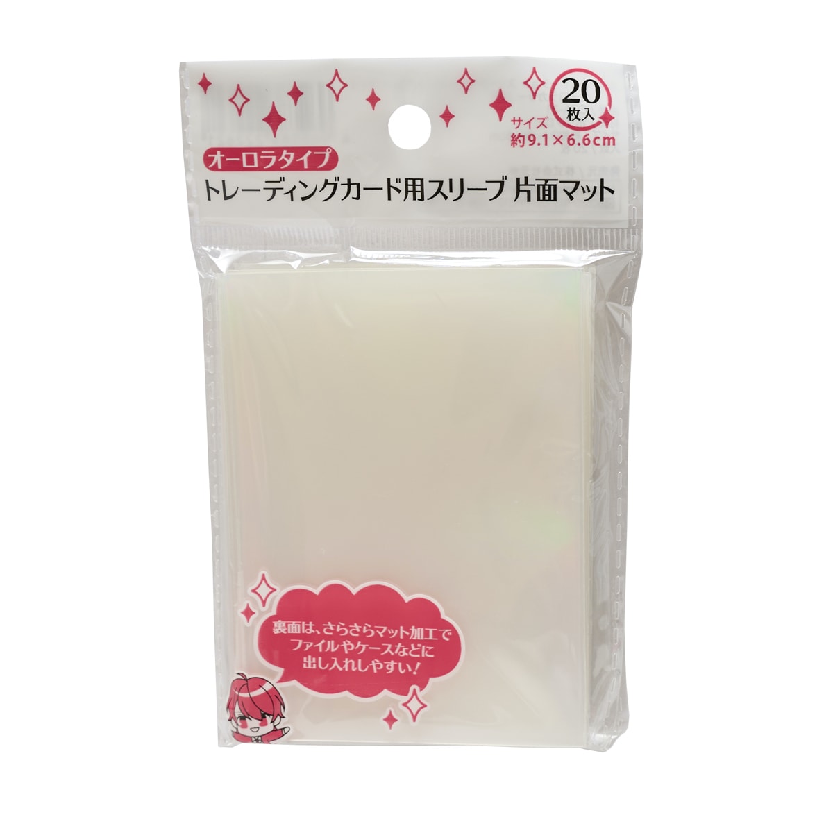 デコレーションスリーブ トレーディングカードサイズ オーロラカラー