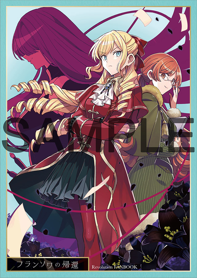 Blu-ray｜TVアニメ「私の推しは悪役令嬢。」公式サイト