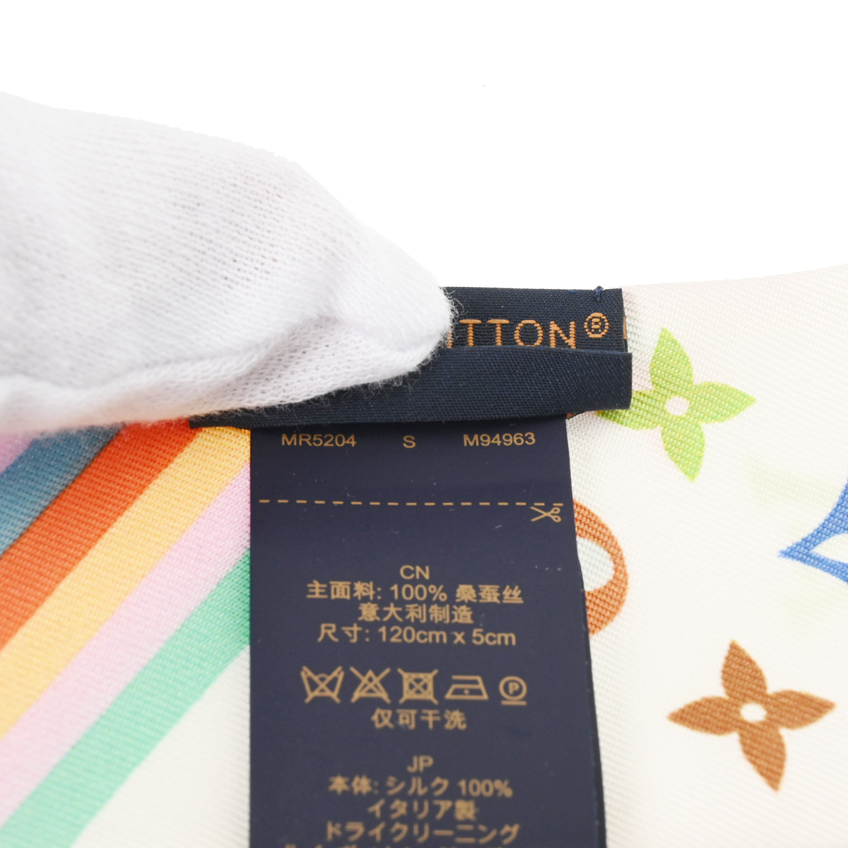 ルイ ヴィトン モノグラムマルチカラー LV×TM バンドーBB ブロン