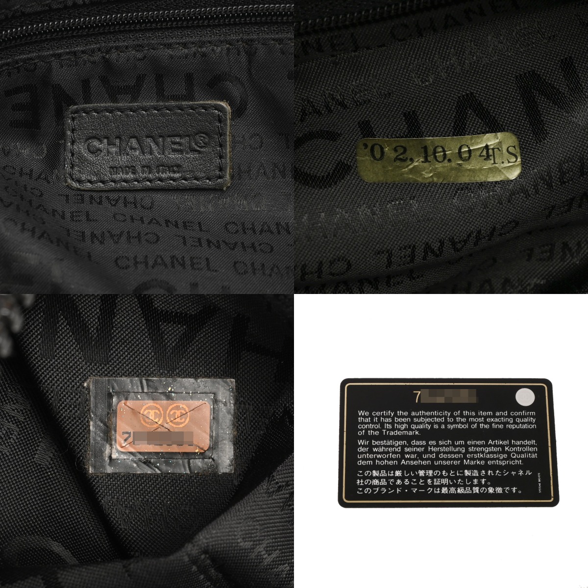 シャネル スポーツライン ショルダーバッグ ブラック ナイロン