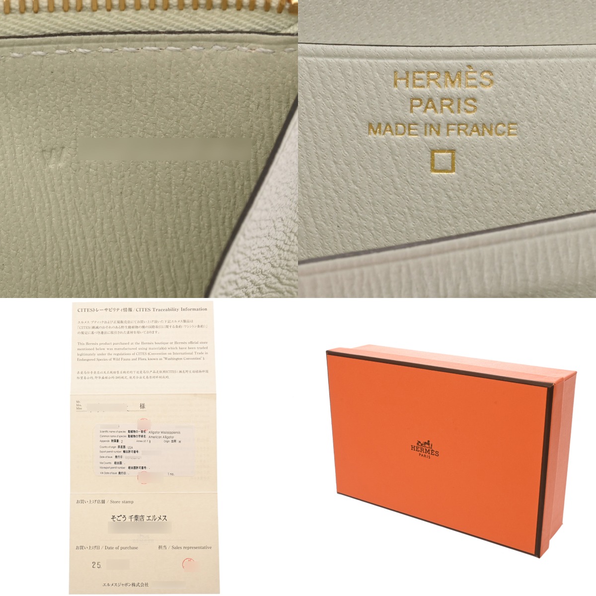 エルメス ベアン スフレ グリネヴェ アリゲーターマット レディース