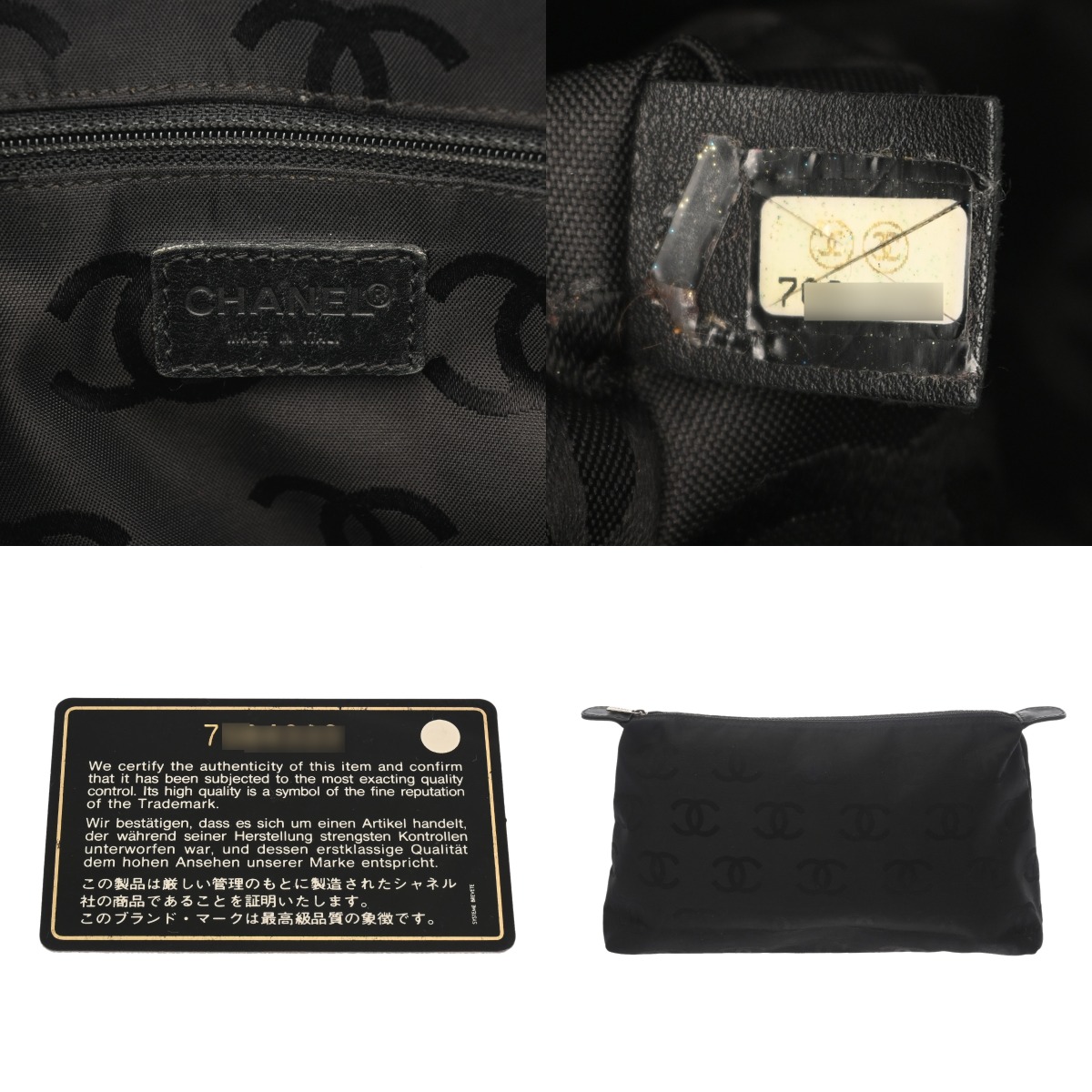 シャネル ワイルドステッチ ボストンバッグ ブラック レザー