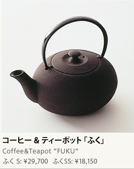 WEB SHOP/ 菊地保寿堂直営店 KIKUCHI HOJUDO WEB SHOP