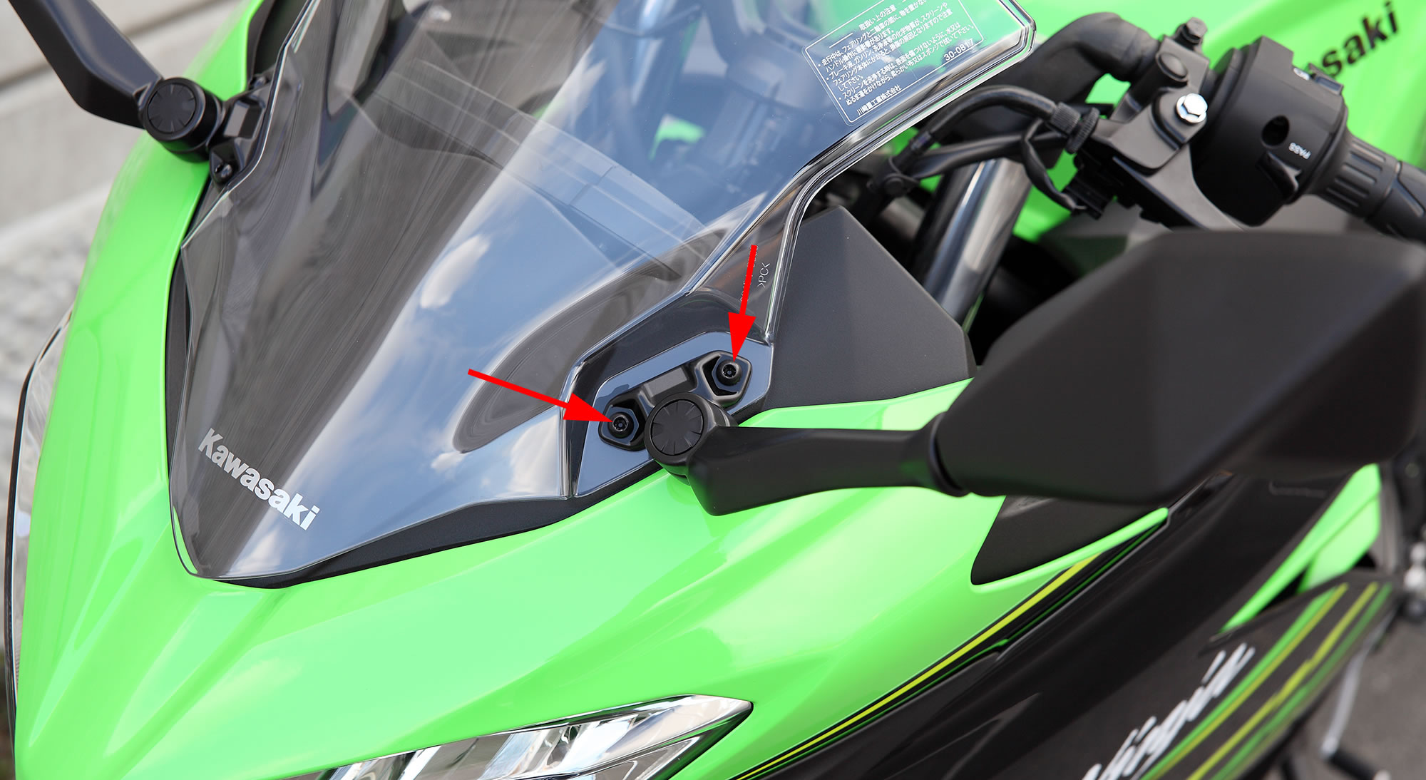 Ninja400(EX400G) ショートミラー2