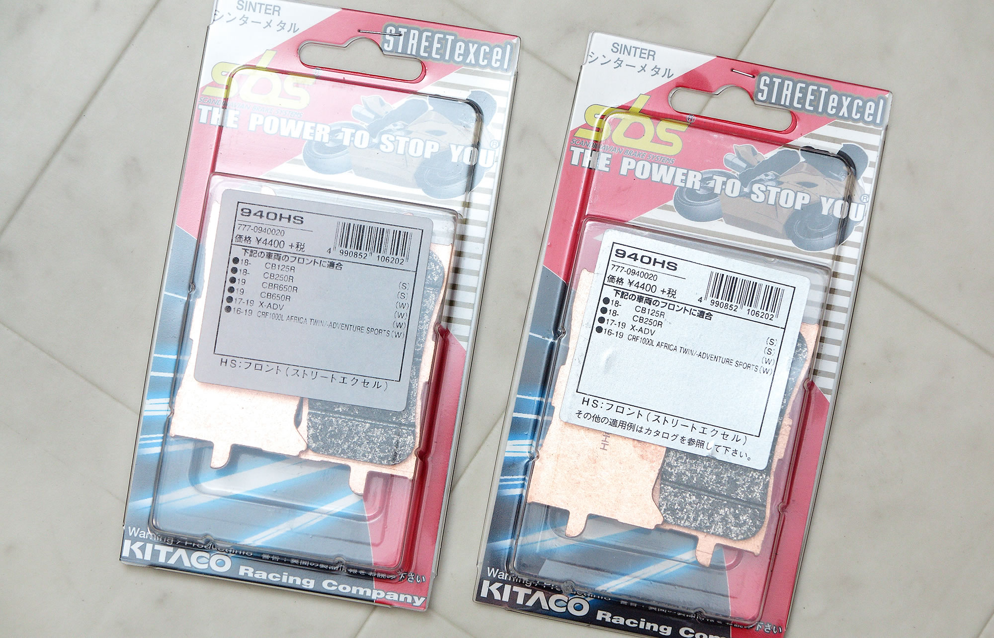 CBR650R(RH03) フロントブレーキパッド