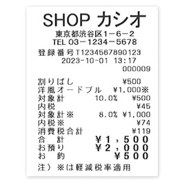 レジの特長｜CASIOのレジスターとキャッシュレス決済サービス