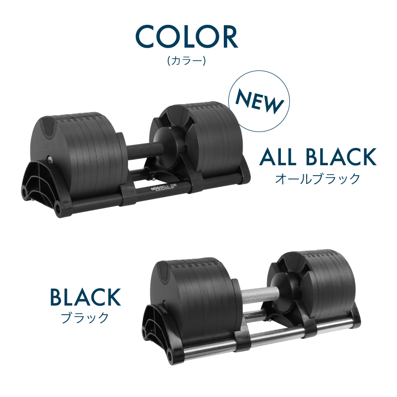 1年保証】 フレックスベル 2kg刻み 36kg 1個 / 2個セット / 各種