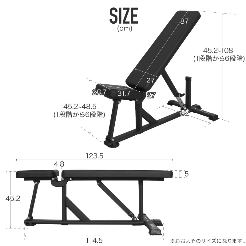 ライシン インクラインベンチ ロング 頑丈 角度連動 時短 トレーニング