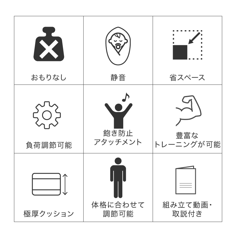 ホームジム マルチ トレーニング 器具 セット 総合 大型 ワイヤー式