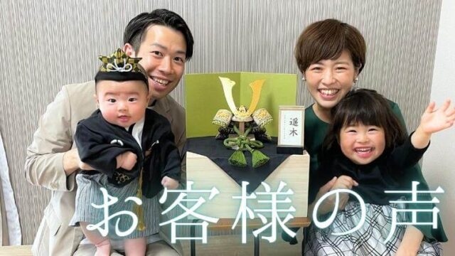 五月人形の相場を専門家が徹底分析！種類・飾り方による価格差も解説