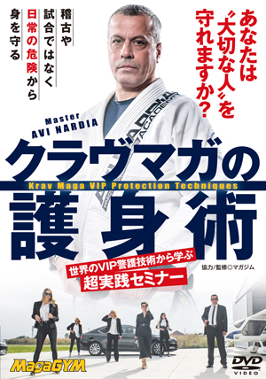 忍術／護身術 | DVDカテゴリー | 武道・武術の総合情報サイト WEB秘伝