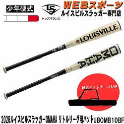 少年硬式 ルイスビルスラッガー専門店カタリスト特約店 バット通販なら