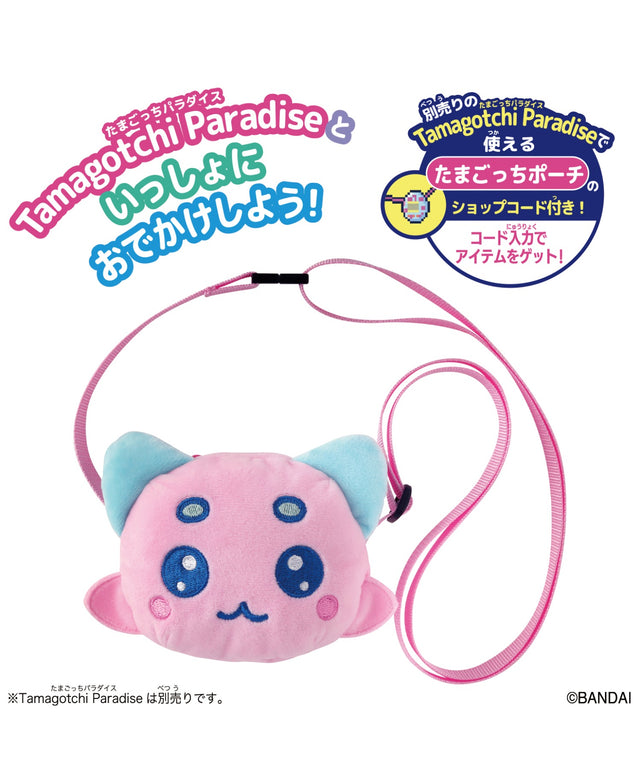 Tamagotchi Paradise おでかけキャリー｜WEGO（ウィゴー） – WEGO