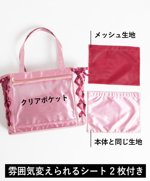 レースアップ痛バッグS｜WEGO（ウィゴー） – WEGO ONLINE STORE