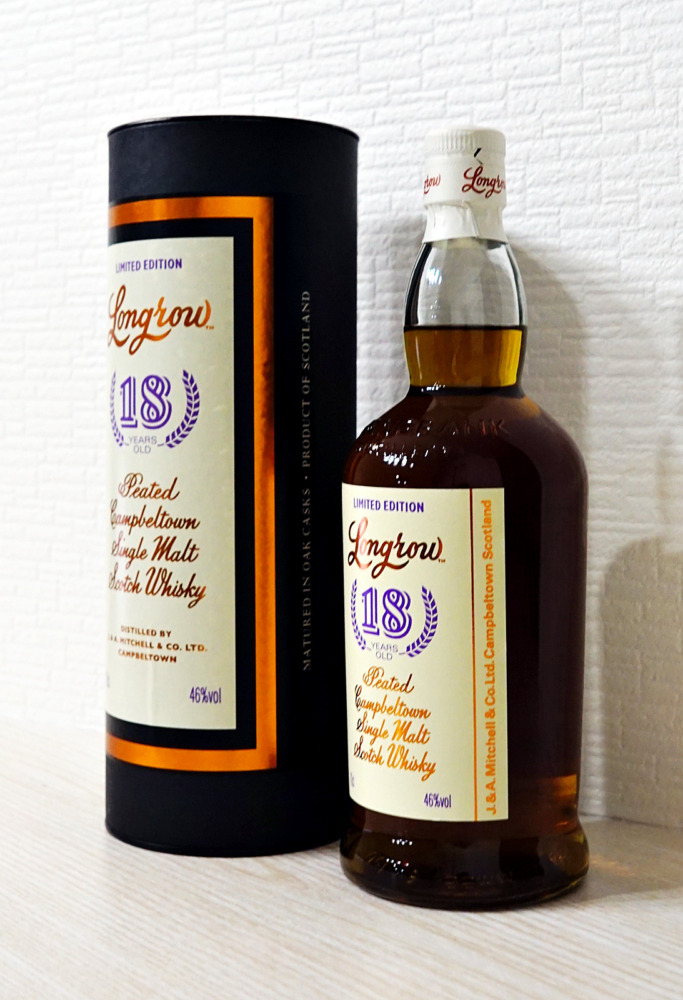 ロングロウ18年（2021年） - ウイスキーナイツ