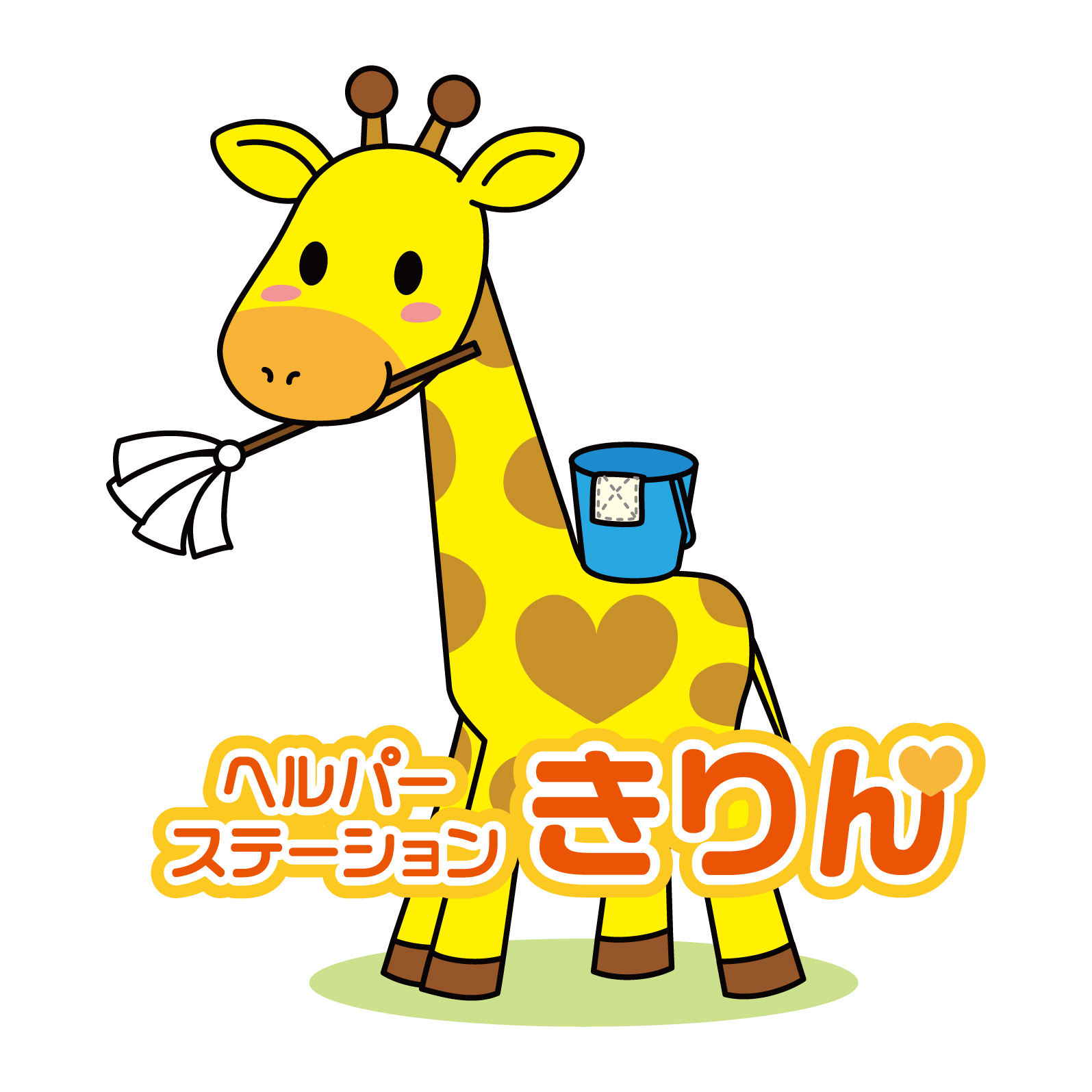 ヘルパーステーション きりん｜ウィンFR-千葉/市原の訪問介護・介護