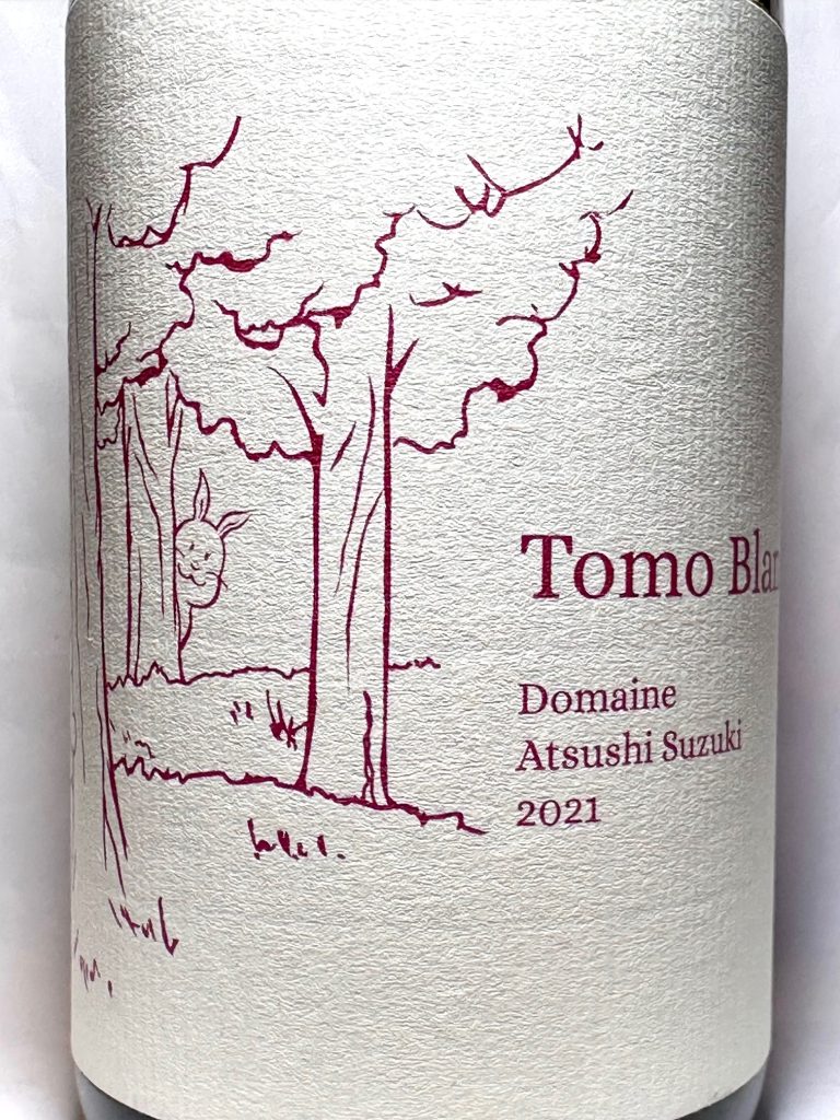 2025年2月20日(木) – ワインショップフジヰーwineshop-fujii.com