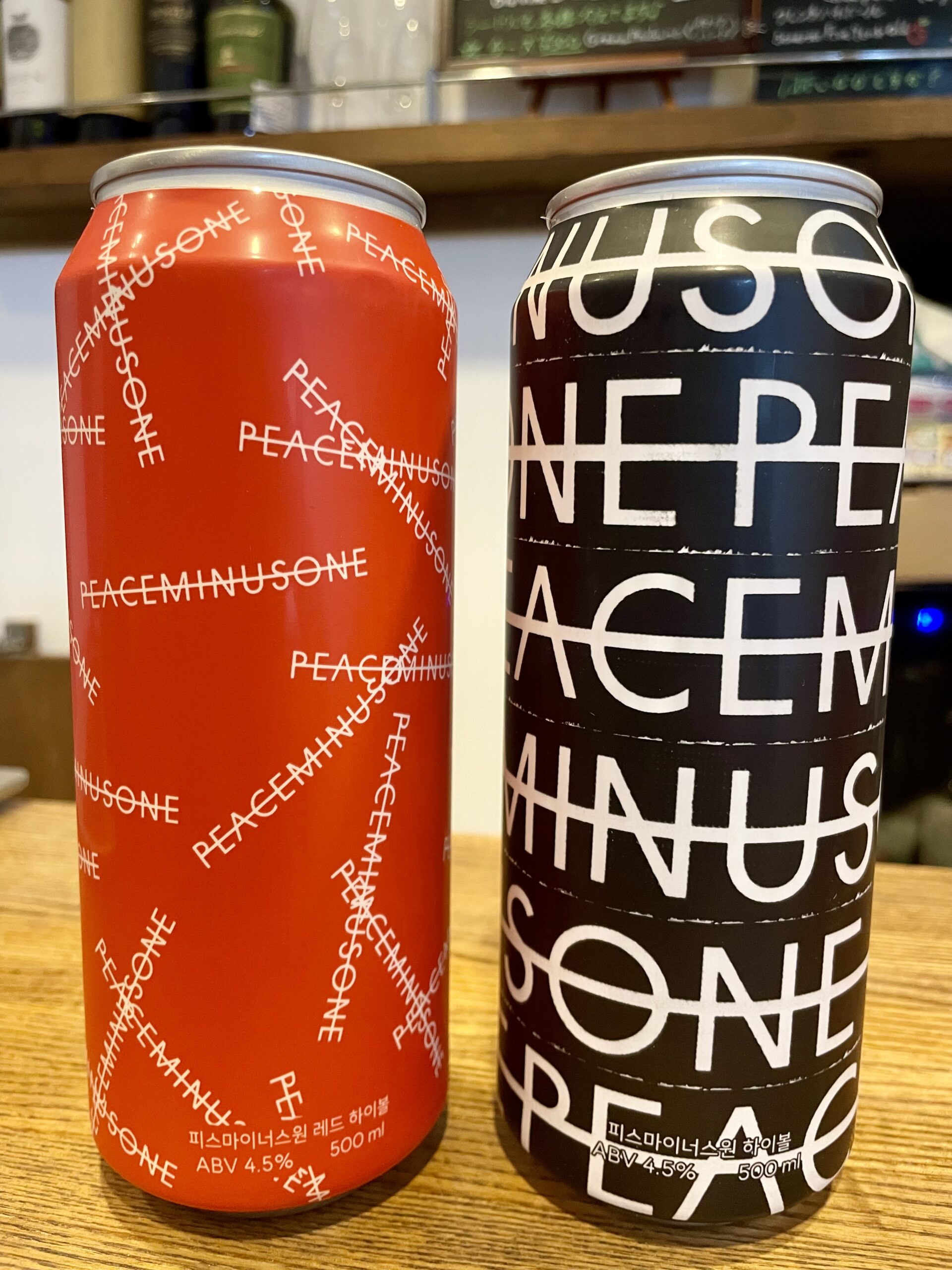 本日より「PEACEMINUSONE HIGHBALL」販売スタート！！ – LIQUOR AND STAR