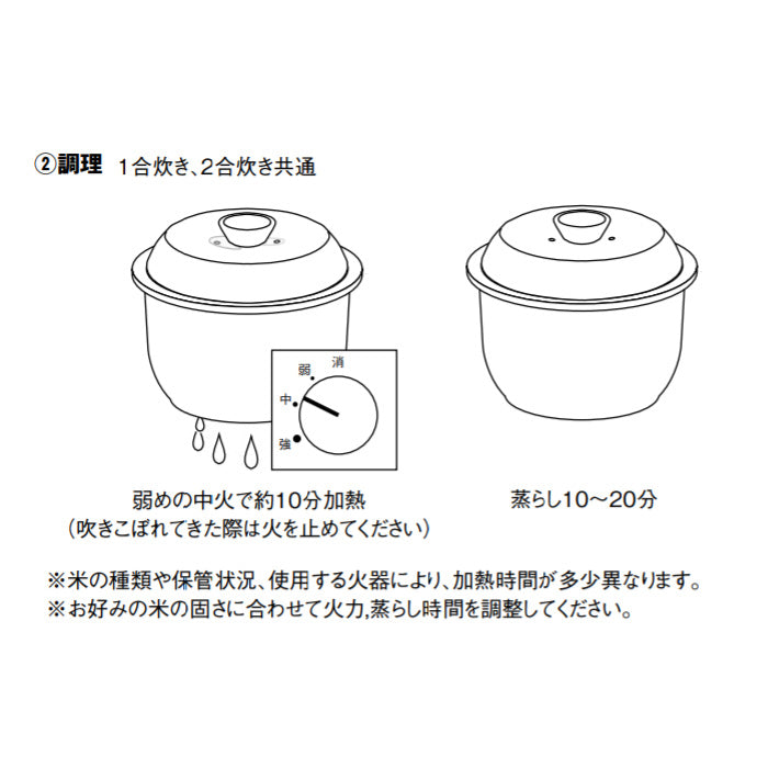 Snow Peak Earthen Pot Zen Set CS-580 土鍋膳