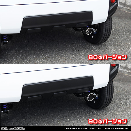 WirusWin】ダイハツ タフト（5BA-LA900S｜ターボ車｜2WD）用マフラー