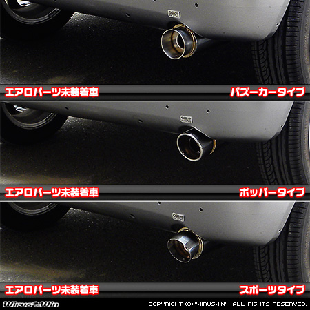 WirusWin】ホンダ ゼスト（DBA-JE1｜ターボ車・NA（ノンターボ）車