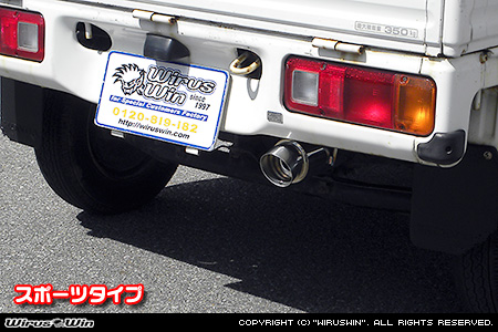 WirusWin】ホンダ アクティ トラック（HA3・HA4・HA5｜2WD・4WD）用