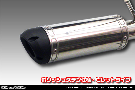 WirusWin】ダイハツ アトレーワゴン（ABA-S321G・ABA-S331G｜ターボ車