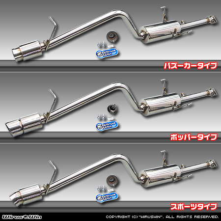 WirusWin】ダイハツ ハイゼット トラック（EBD-S201P・EBD-S211P・LE